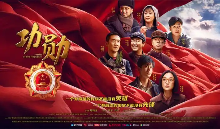 网飞新剧 王权之影 历史剧情