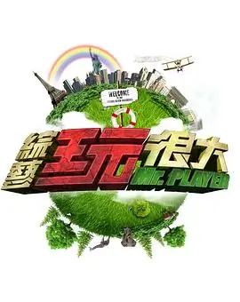 网飞新剧 王冠终章 历史剧情